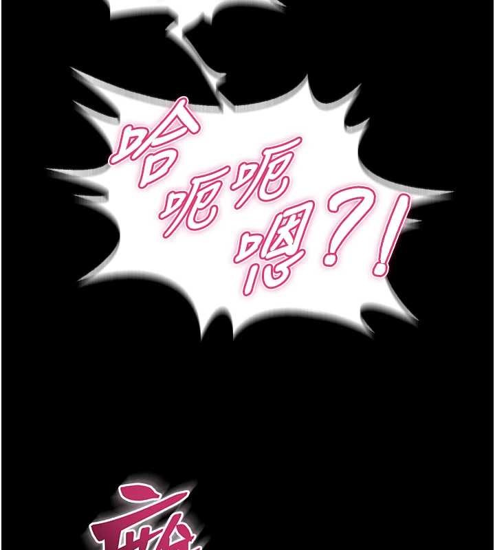 《獄火重生》漫画 第53話-誰最令你怦然心動?