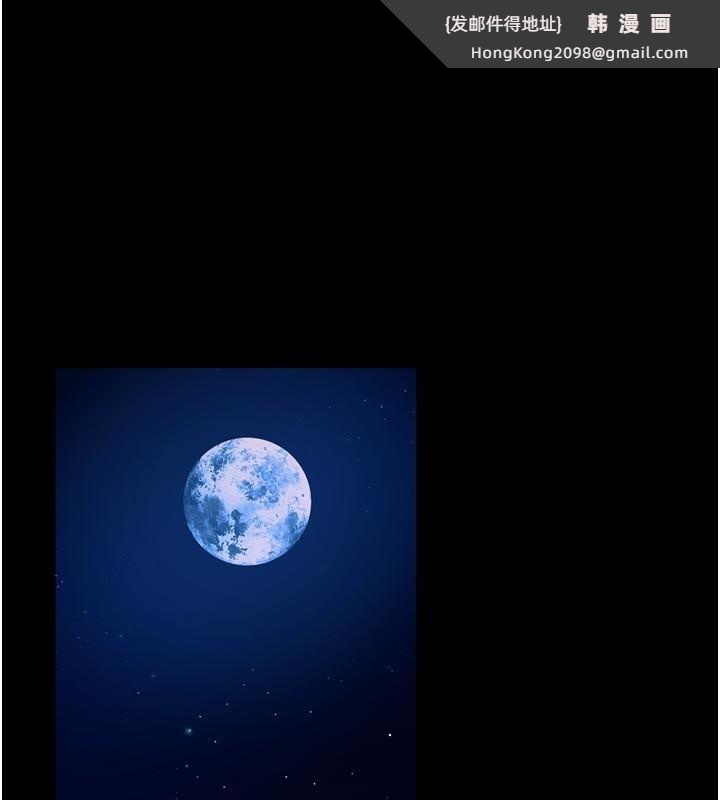 《獄火重生》漫画 第54話-東窗事發