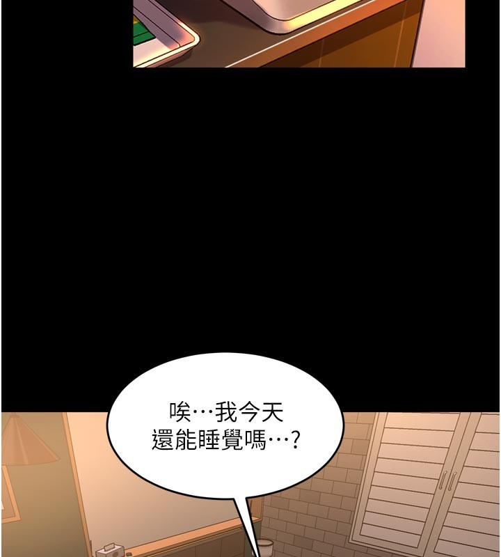 《獄火重生》漫画 第54話-東窗事發