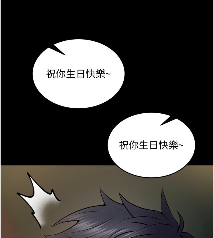 《獄火重生》漫画 第54話-東窗事發