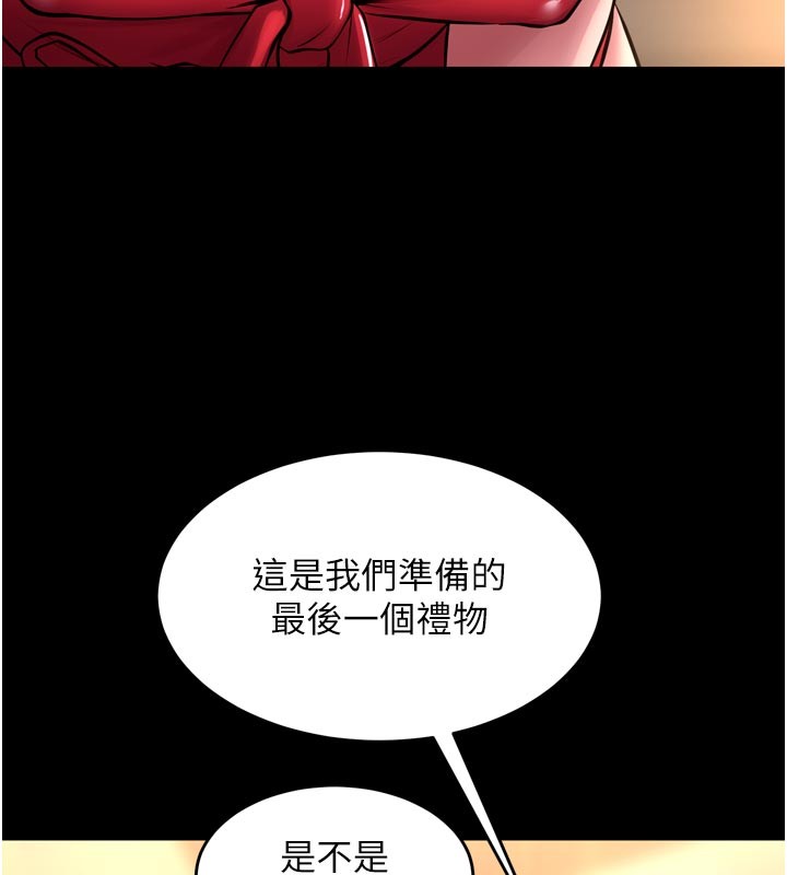 《獄火重生》漫画 第54話-東窗事發