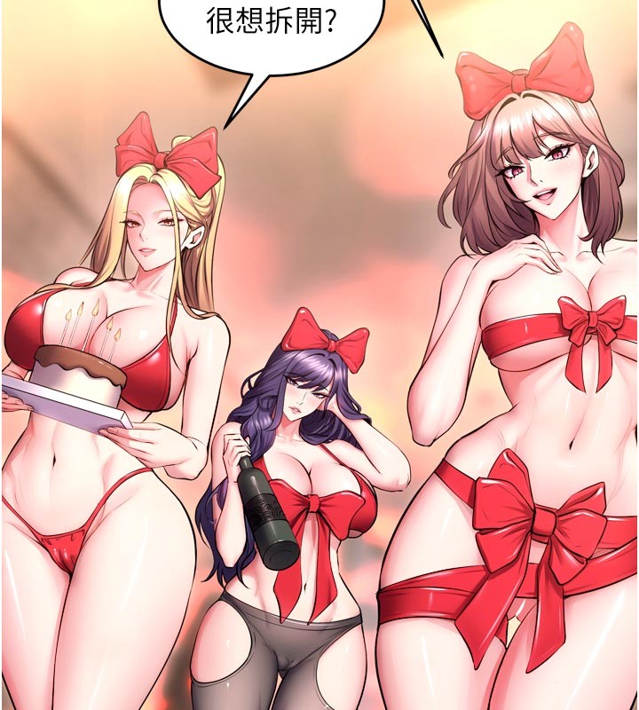 《獄火重生》漫画 第54話-東窗事發