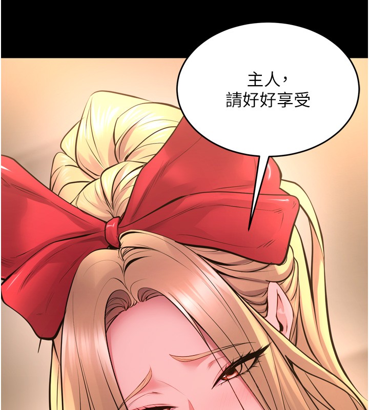 《獄火重生》漫画 第54話-東窗事發