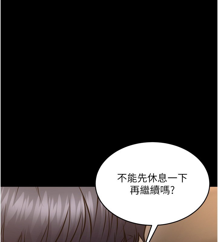 《獄火重生》漫画 第54話-東窗事發