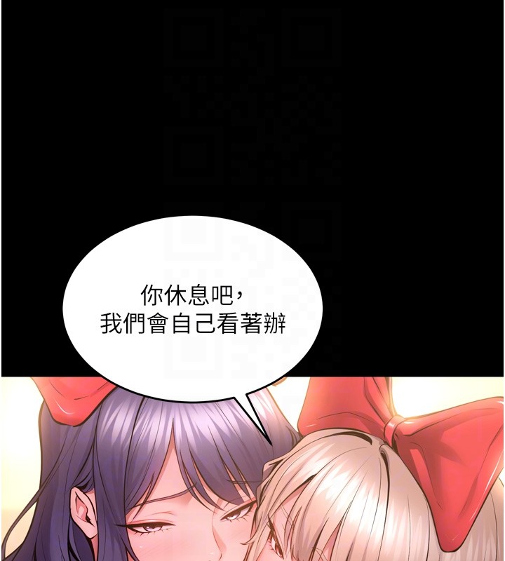 《獄火重生》漫画 第54話-東窗事發