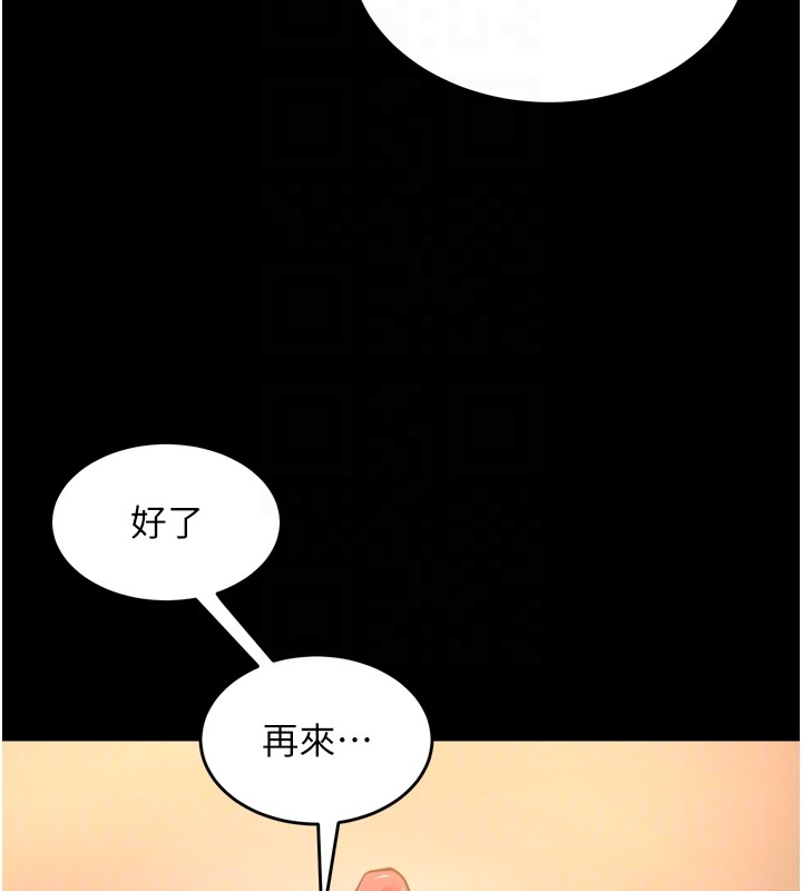 《獄火重生》漫画 第54話-東窗事發