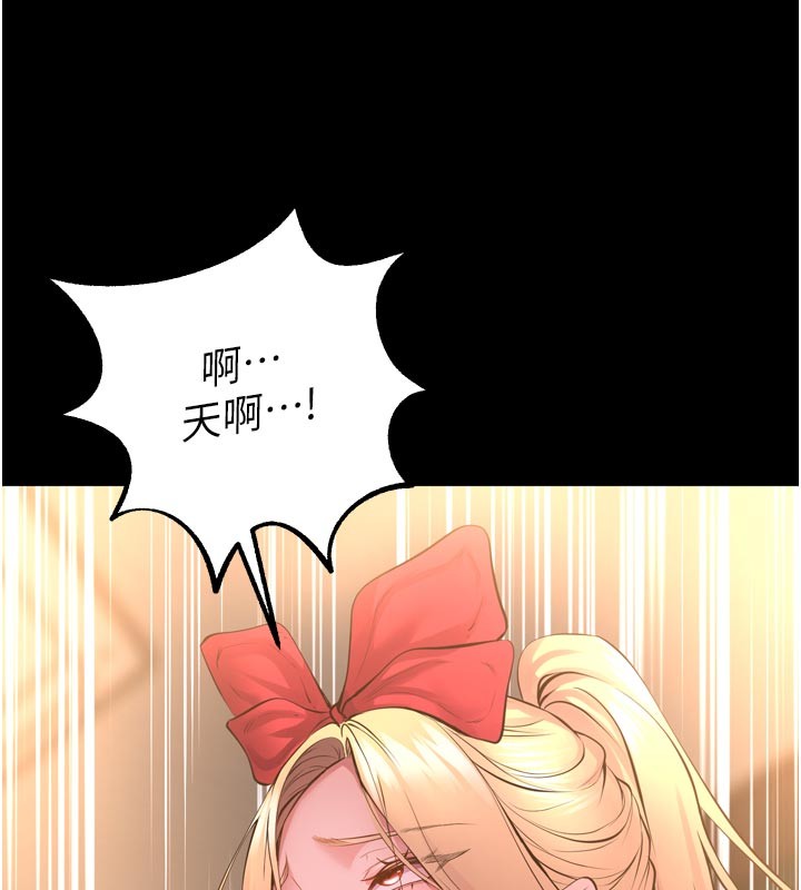 《獄火重生》漫画 第54話-東窗事發