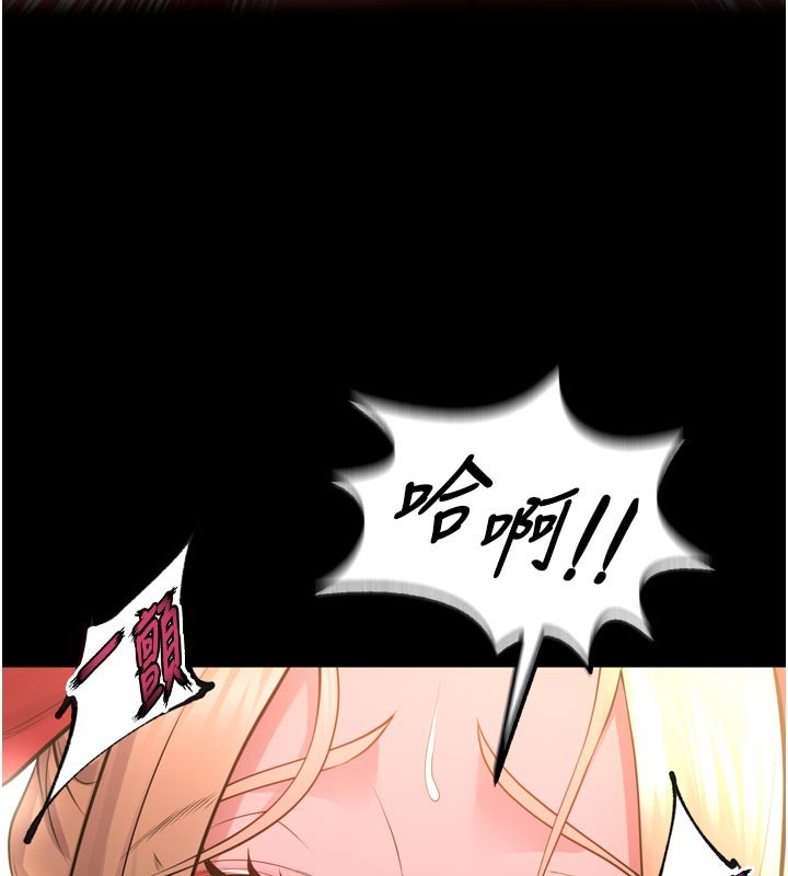 《獄火重生》漫画 第54話-東窗事發