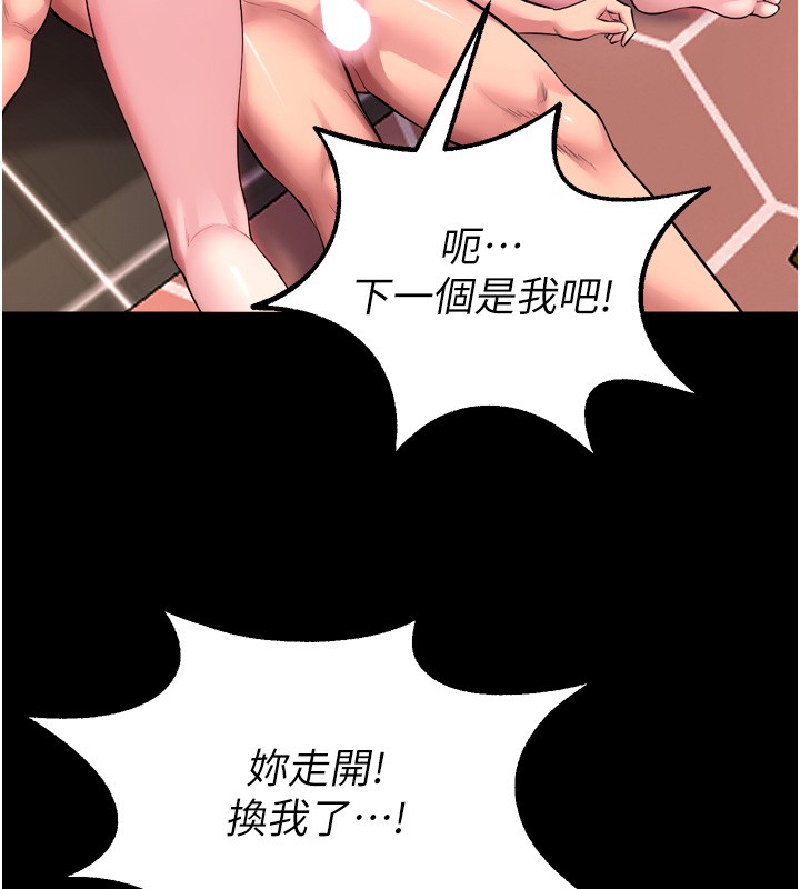 《獄火重生》漫画 第54話-東窗事發