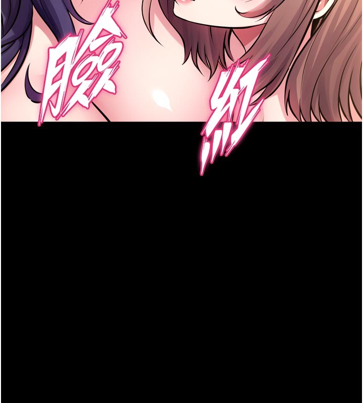 《獄火重生》漫画 第54話-東窗事發