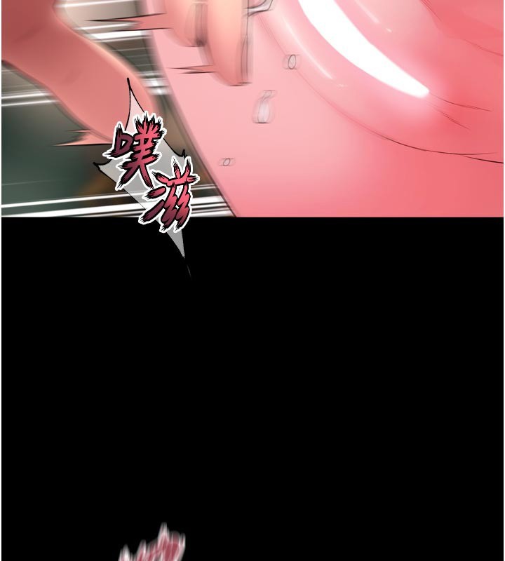 《獄火重生》漫画 第54話-東窗事發