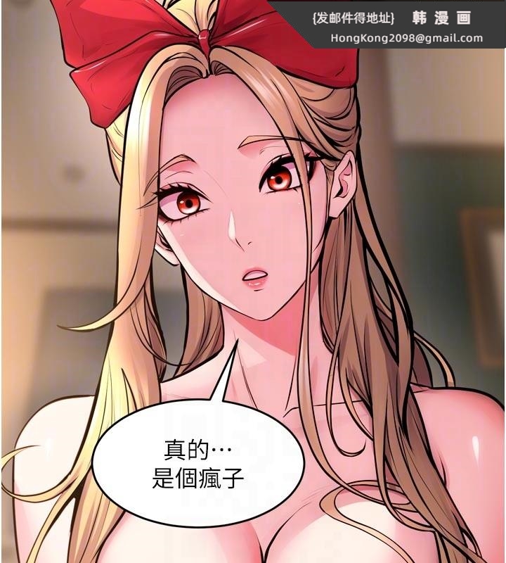 《獄火重生》漫画 第54話-東窗事發