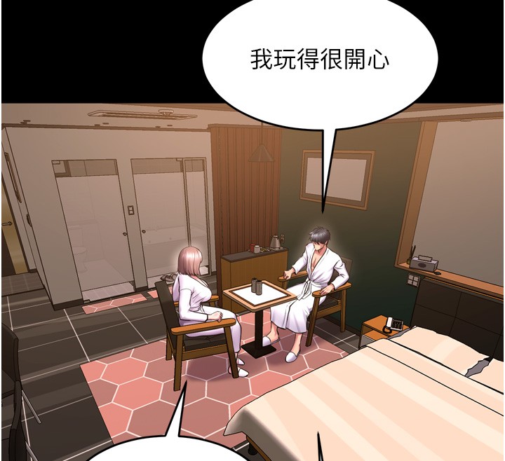 《獄火重生》漫画 第54話-東窗事發