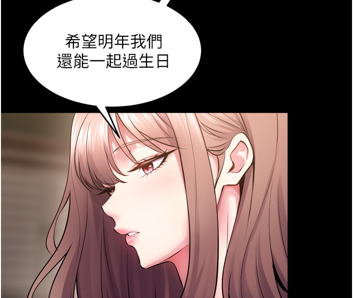 《獄火重生》漫画 第54話-東窗事發