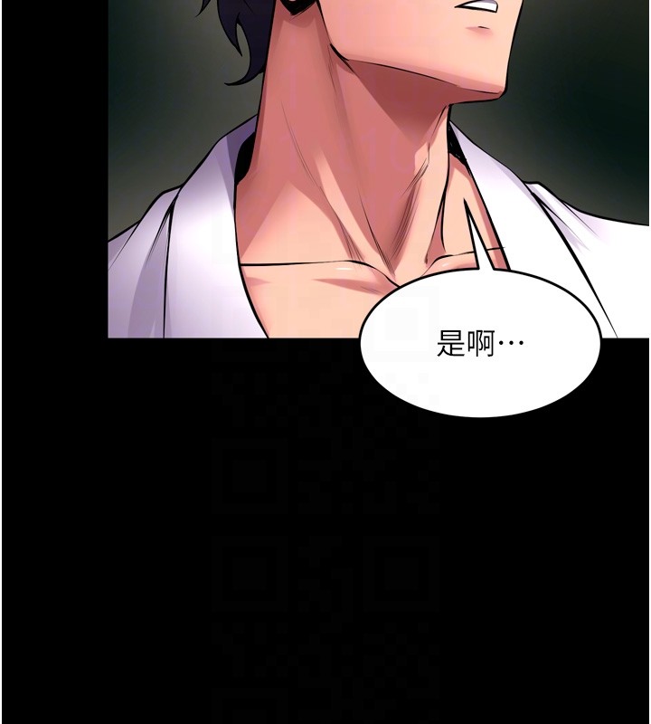 《獄火重生》漫画 第54話-東窗事發