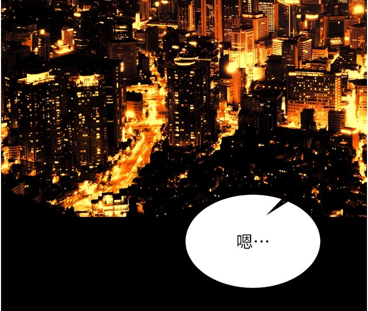 《獄火重生》漫画 第54話-東窗事發