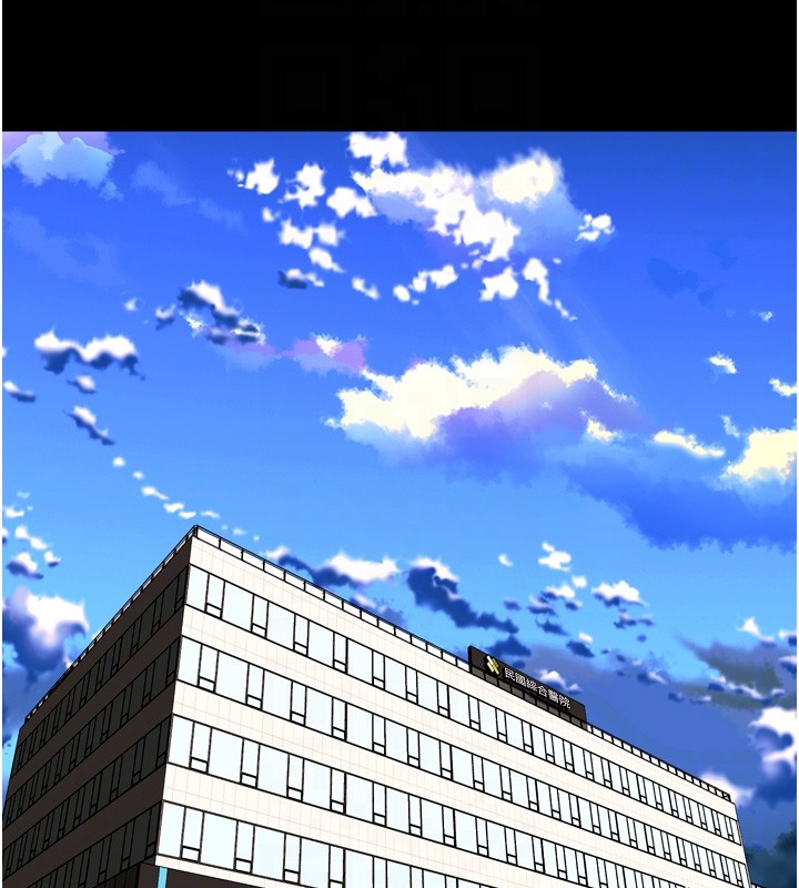 《獄火重生》漫画 第54話-東窗事發