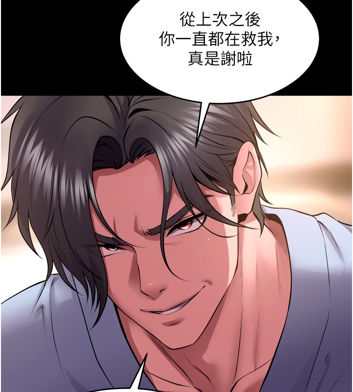 《獄火重生》漫画 第54話-東窗事發