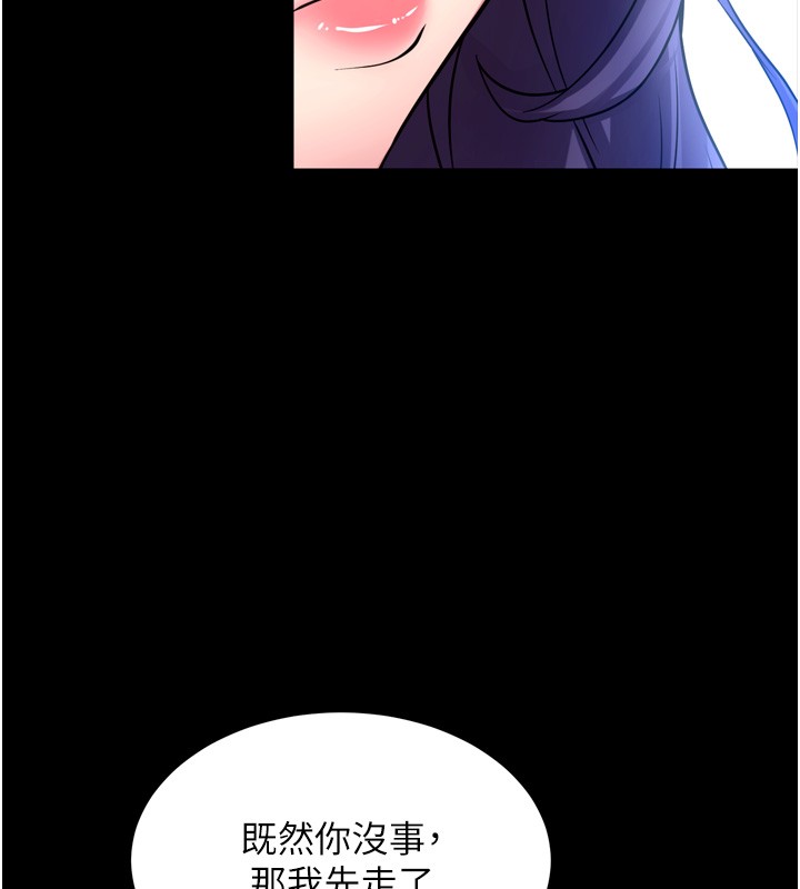 《獄火重生》漫画 第54話-東窗事發