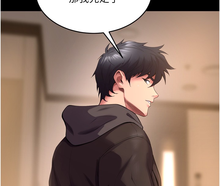 《獄火重生》漫画 第54話-東窗事發