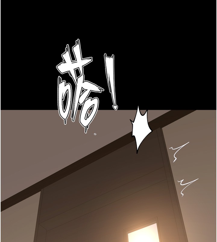 《獄火重生》漫画 第54話-東窗事發
