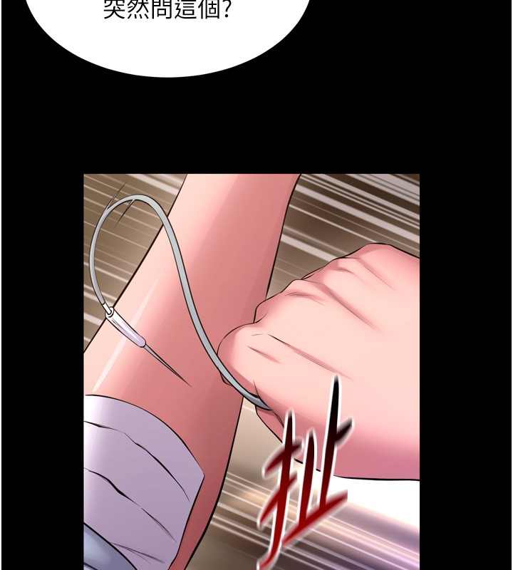 《獄火重生》漫画 第54話-東窗事發