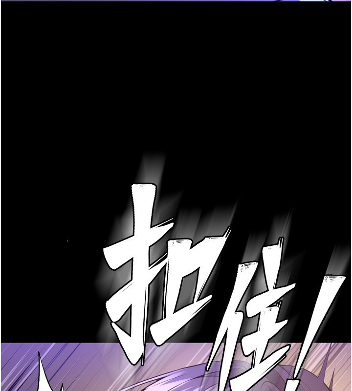 《獄火重生》漫画 第54話-東窗事發