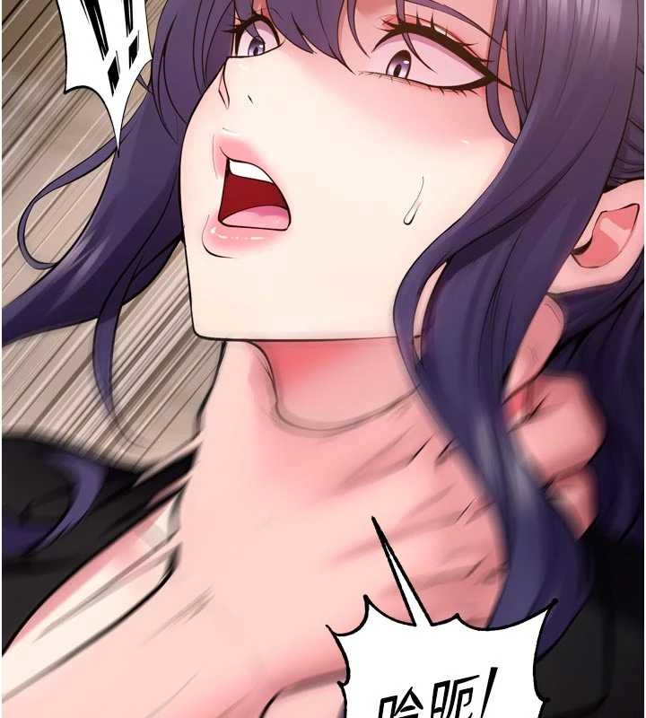 《獄火重生》漫画 第55話-妳的鮑魚有這麼飢渴嗎?