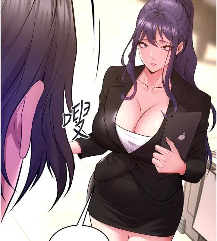 《獄火重生》漫画 第55話-妳的鮑魚有這麼飢渴嗎?