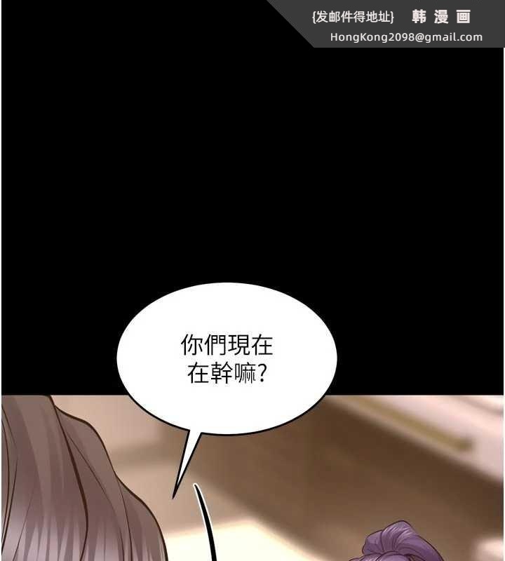 《獄火重生》漫画 第55話-妳的鮑魚有這麼飢渴嗎?