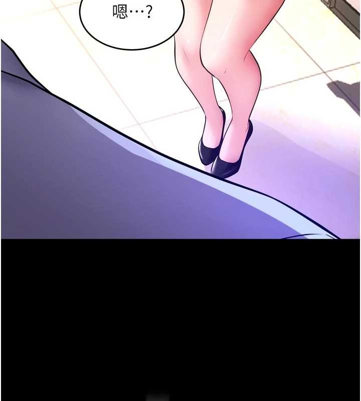 《獄火重生》漫画 第55話-妳的鮑魚有這麼飢渴嗎?