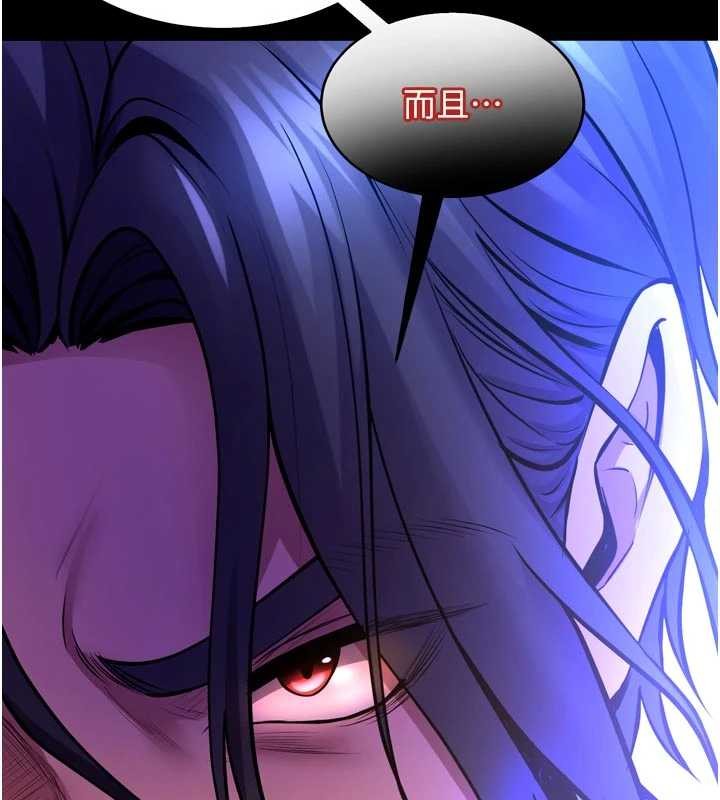 《獄火重生》漫画 第55話-妳的鮑魚有這麼飢渴嗎?