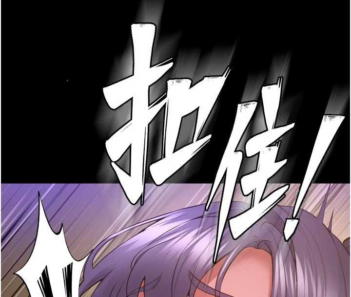 《獄火重生》漫画 第55話-妳的鮑魚有這麼飢渴嗎?