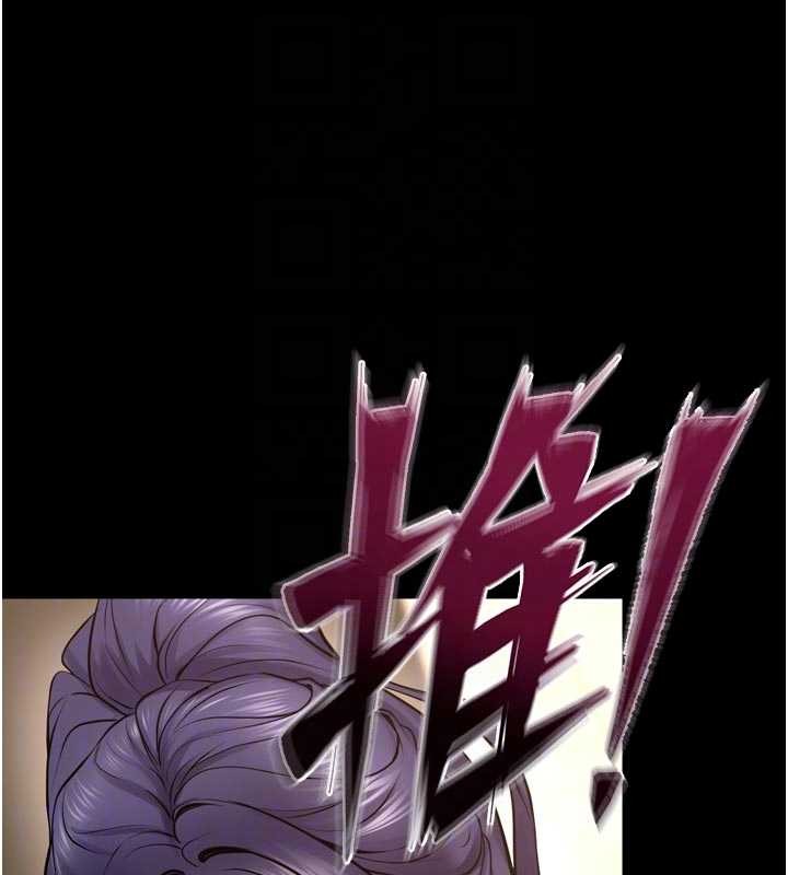 《獄火重生》漫画 第55話-妳的鮑魚有這麼飢渴嗎?