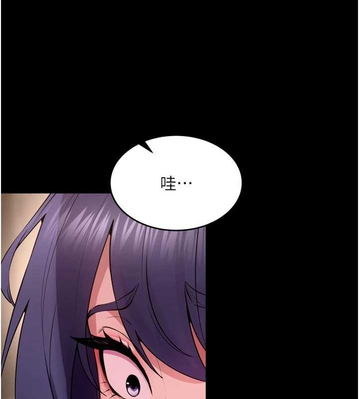 《獄火重生》漫画 第55話-妳的鮑魚有這麼飢渴嗎?