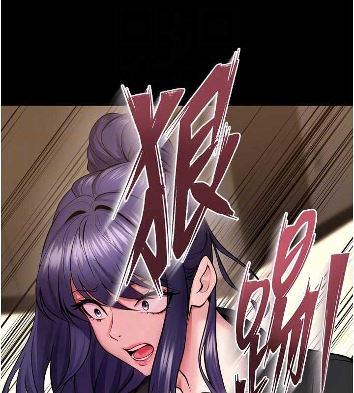 《獄火重生》漫画 第55話-妳的鮑魚有這麼飢渴嗎?