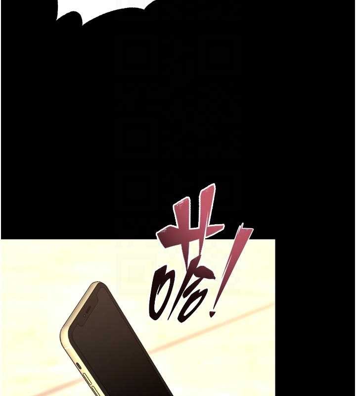 《獄火重生》漫画 第55話-妳的鮑魚有這麼飢渴嗎?