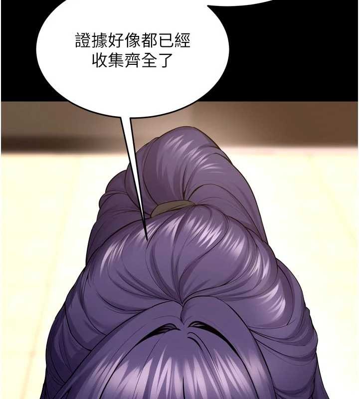 《獄火重生》漫画 第55話-妳的鮑魚有這麼飢渴嗎?