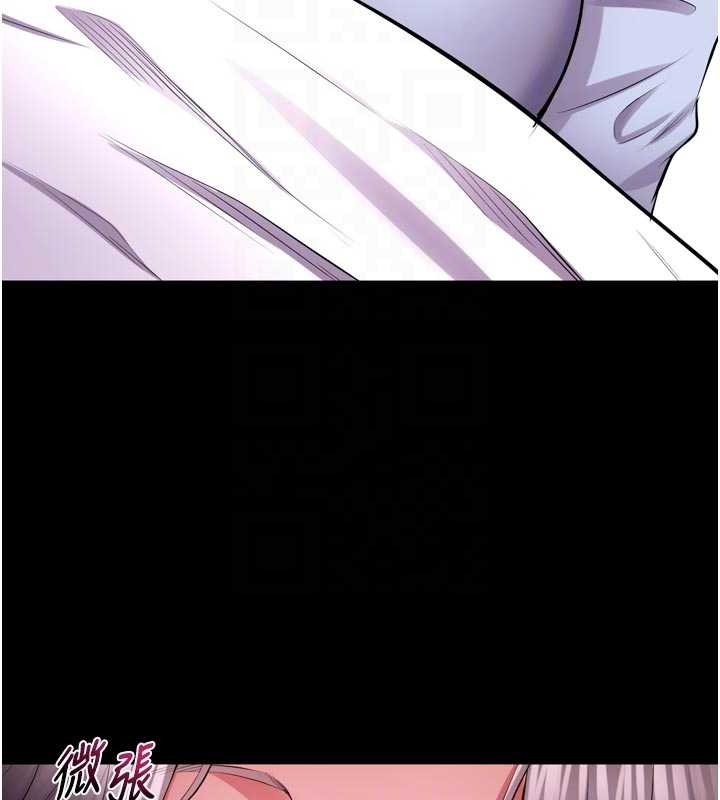 《獄火重生》漫画 第55話-妳的鮑魚有這麼飢渴嗎?