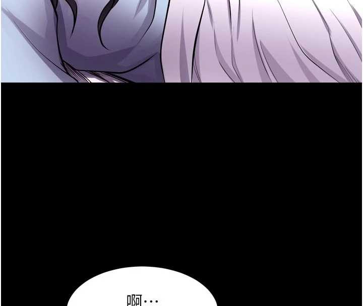 《獄火重生》漫画 第55話-妳的鮑魚有這麼飢渴嗎?