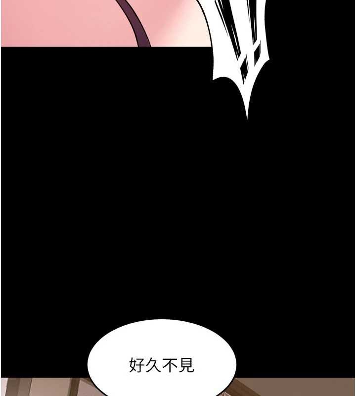《獄火重生》漫画 第55話-妳的鮑魚有這麼飢渴嗎?