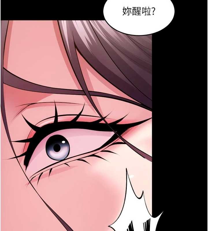 《獄火重生》漫画 第55話-妳的鮑魚有這麼飢渴嗎?