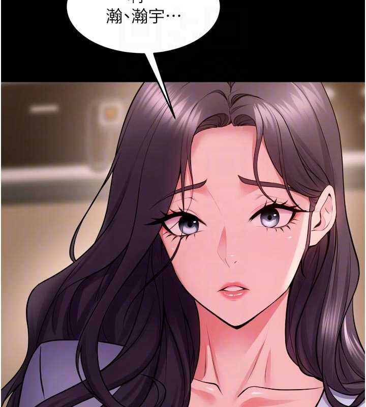 《獄火重生》漫画 第55話-妳的鮑魚有這麼飢渴嗎?