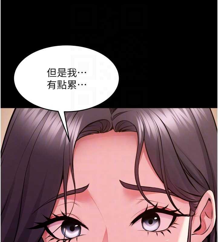 《獄火重生》漫画 第55話-妳的鮑魚有這麼飢渴嗎?