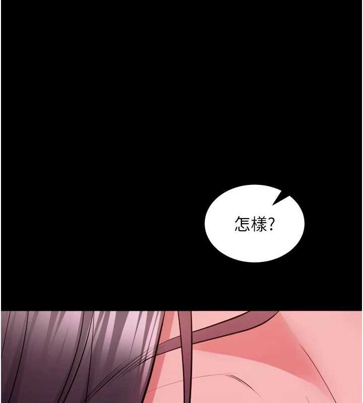 《獄火重生》漫画 第55話-妳的鮑魚有這麼飢渴嗎?