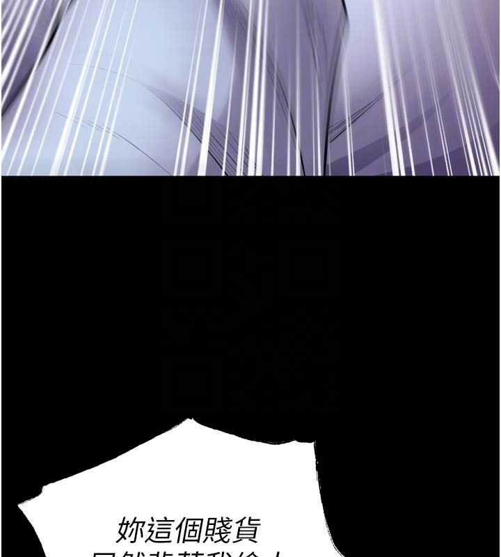 《獄火重生》漫画 第55話-妳的鮑魚有這麼飢渴嗎?