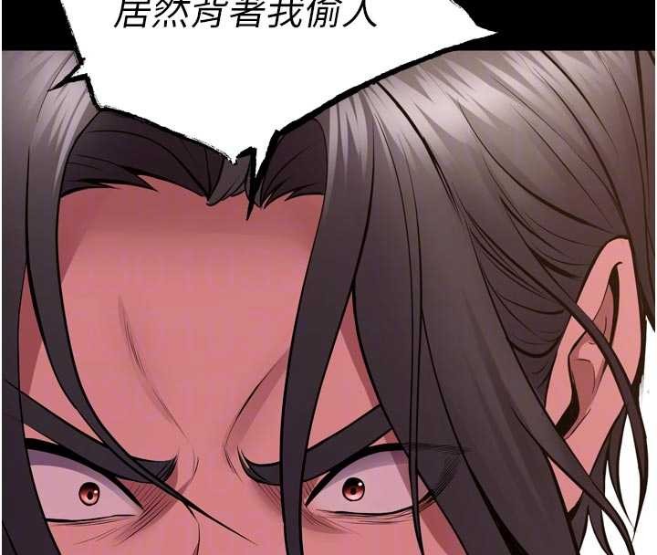 《獄火重生》漫画 第55話-妳的鮑魚有這麼飢渴嗎?