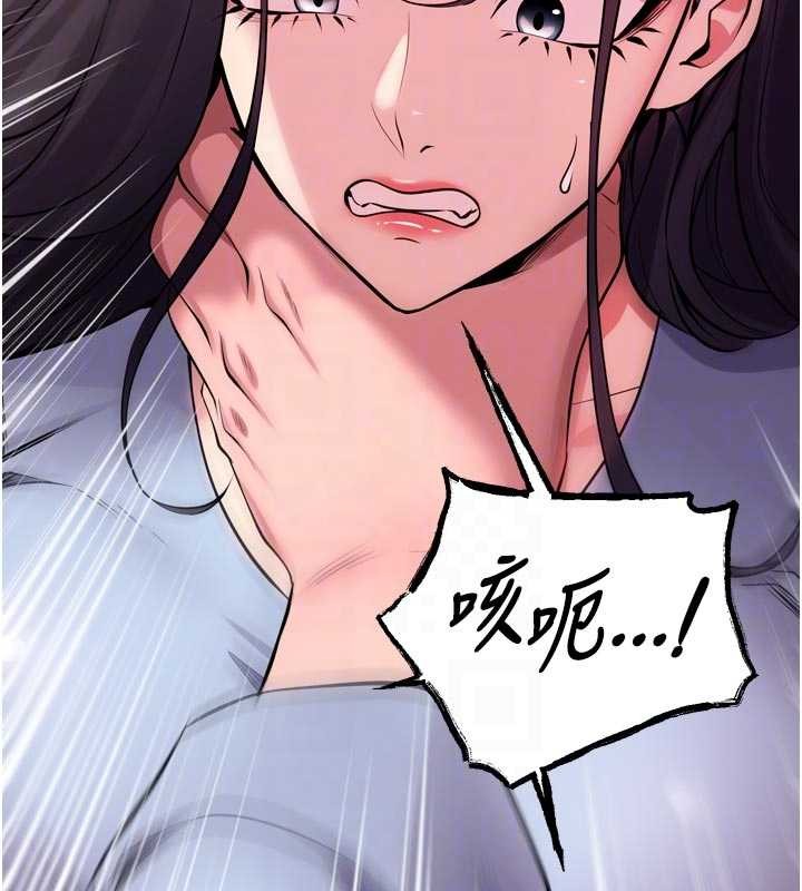 《獄火重生》漫画 第55話-妳的鮑魚有這麼飢渴嗎?