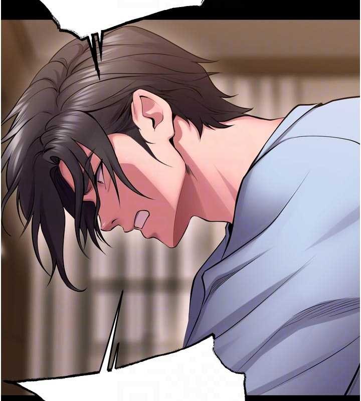 《獄火重生》漫画 第55話-妳的鮑魚有這麼飢渴嗎?