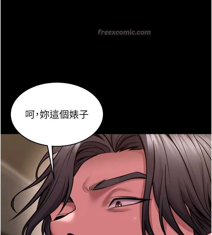 《獄火重生》漫画 第55話-妳的鮑魚有這麼飢渴嗎?